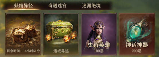 《龙息:神寂》S4赛季末冲刺指南:资源规划与跨季准备全攻略