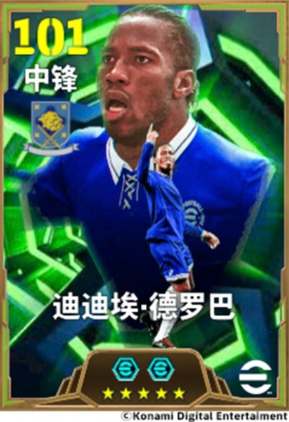 橙衣飞人演绎美丽足球,蓝桥“魔兽”诠释暴力美学!