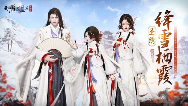 天刀手游赛季中版本火热进行中，海量精彩纳容上新!