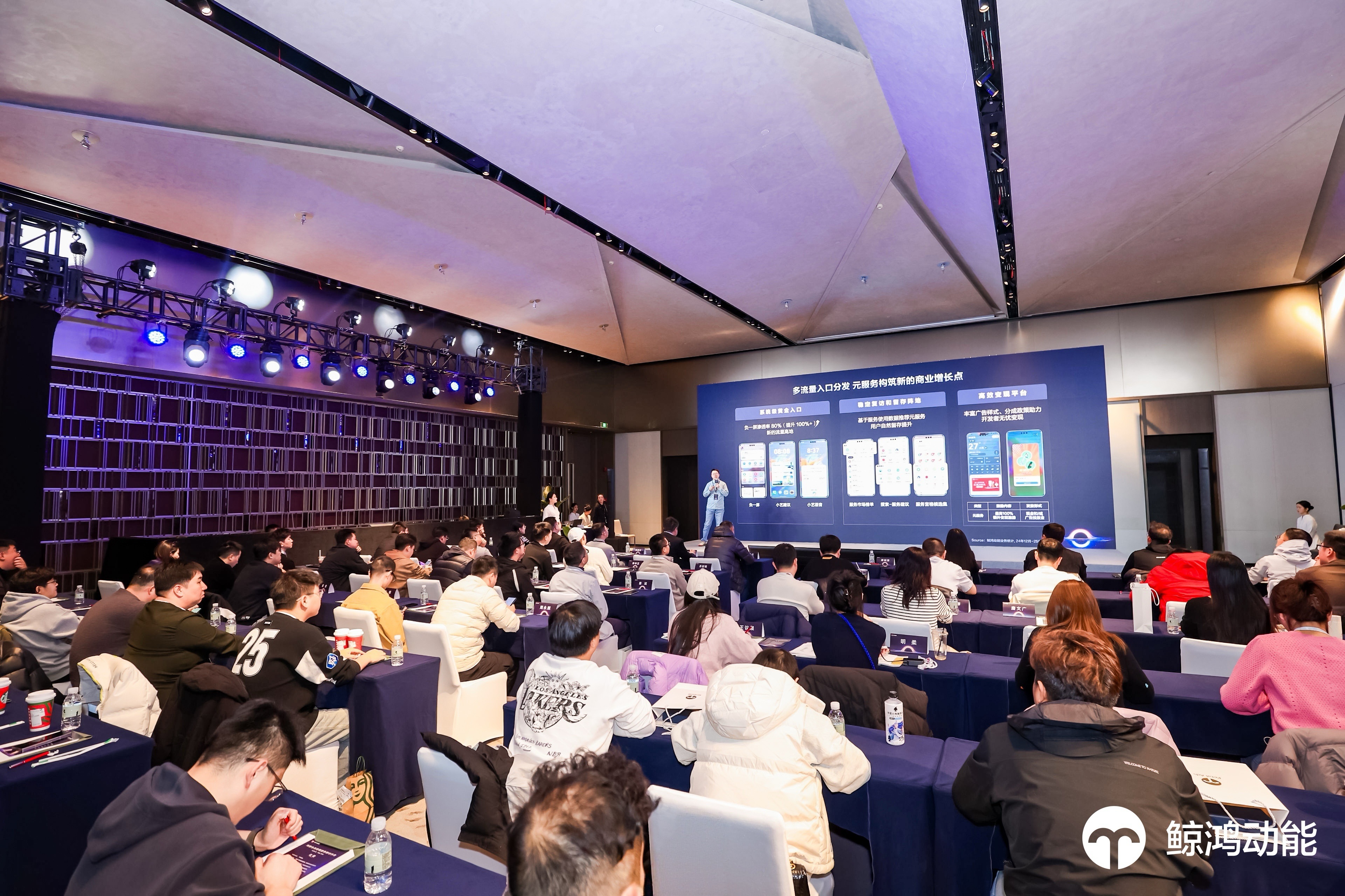 新生态·新平台·新增长 | 鲸鸿动能变现服务焕新升级,赋能开发者商业成功