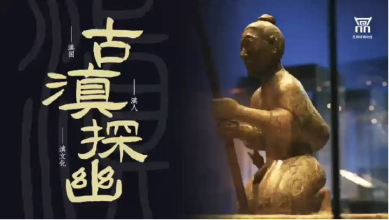 把文物放进《偃武》,拢共分几步?