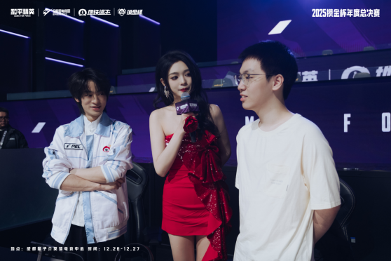 属于地铁玩家的狂欢盛典!2025和平精英地铁逃生“摸金杯”年度总决赛圆满落幕