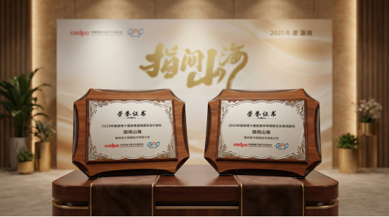 《指间山海》半周年庆正式开启！全新传说幻灵登场+多重福利活动全盘点！