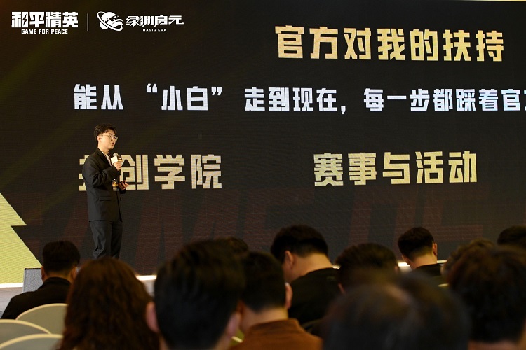 致敬每一份热爱|绿洲启元生态大会暨 年度荣誉颁奖圆满落幕