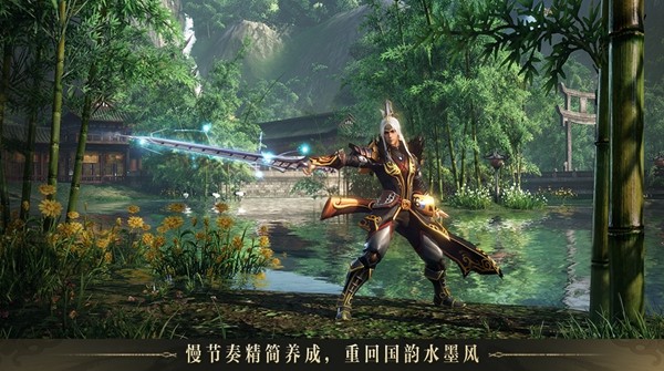  《天下：万象》全平台公测今日开启！三端互通，逆天改命！