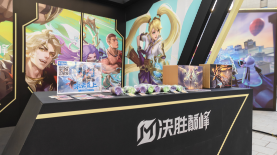 上海电竞大师赛首日开赛,决胜巅峰“首秀”燃动静安