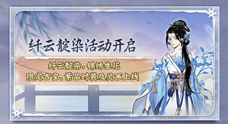 《一念逍遥》太乙新功法将上线!化形和血脉升级减负,养灵兽更轻松!