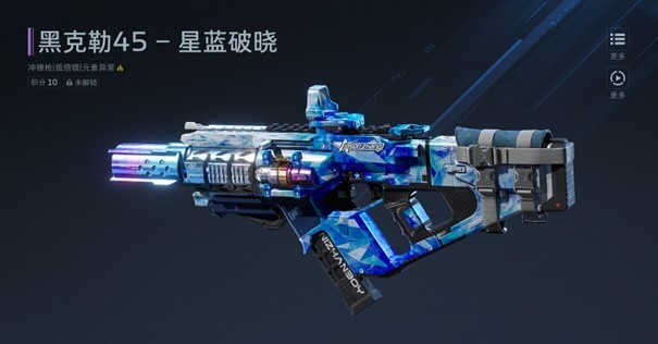 《逆战：未来》×张杰福利放送：杰哥联动限定枪械全员开领