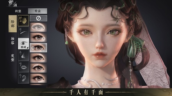  《天下：万象》全平台公测今日开启！三端互通，逆天改命！