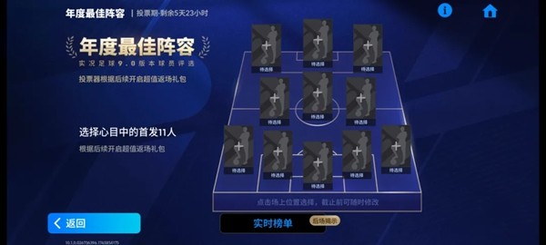 但使龙城飞将在,我叫_______!