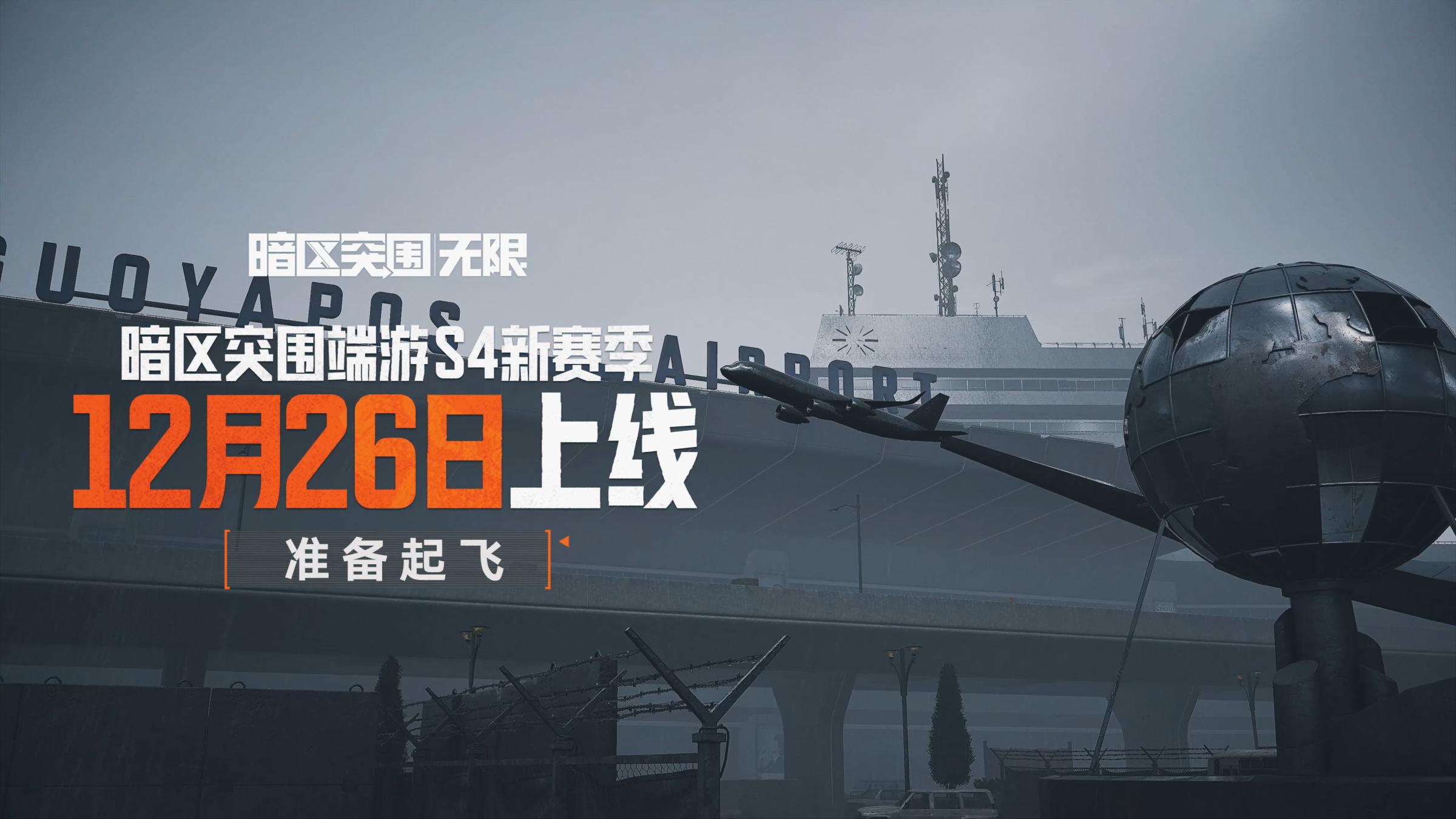 魔方工作室15周年庆,《异人之下》游戏公布全新玩法升级