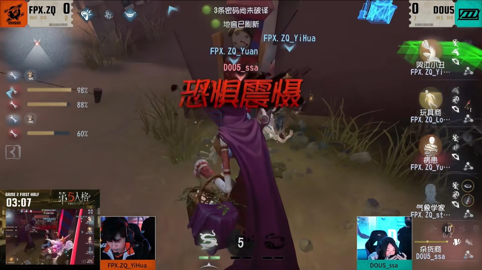 奋楫争先!TE、FPX.ZQ力破强敌锁定总决赛最终席位!