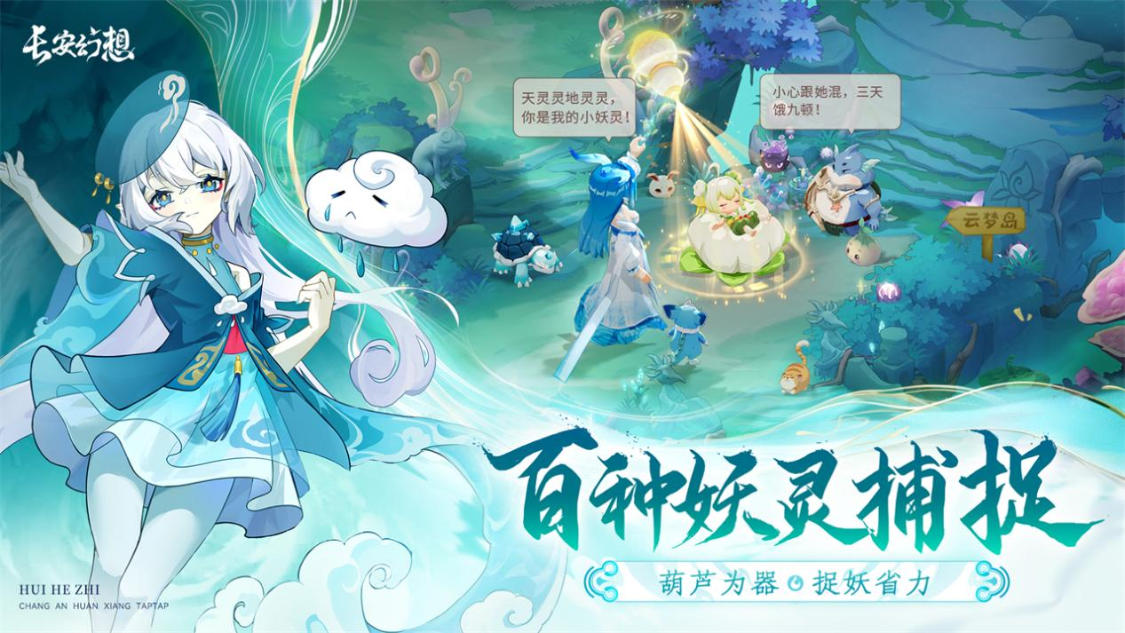 国产回合制游戏：经典传承与创新突围的双重变奏