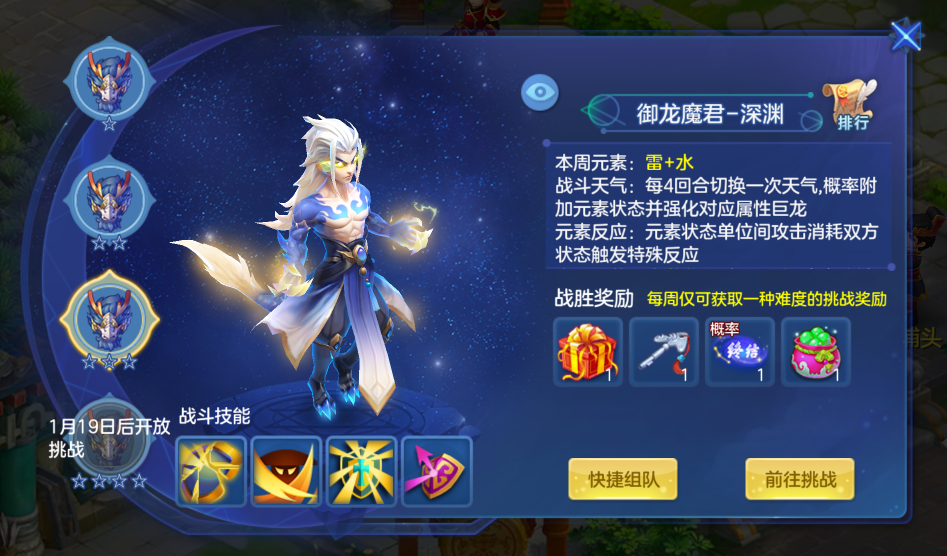 《梦想世界3》手游新内容“二〇二六”正式上线，同名年度大服开启，元旦系列活动火热进行中！