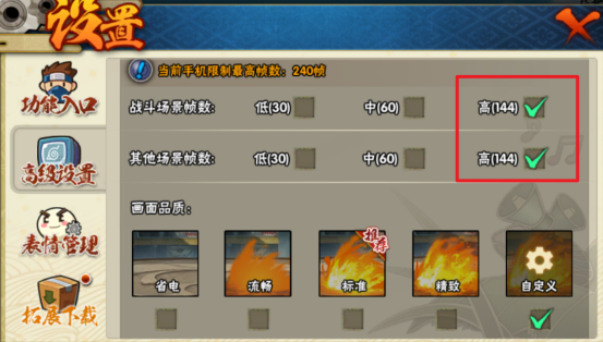 火影忍者手游十周年庆福利汇总 火影忍者电脑模拟器推荐