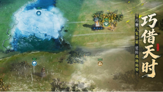 首创三国空战SLG，《三国群英传：策定九州》S3版本来袭