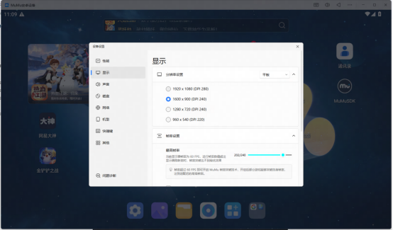 火影忍者手游宇智波带土十尾人柱力登场！MuMu模拟器忍者键位自动切换功能上线！
