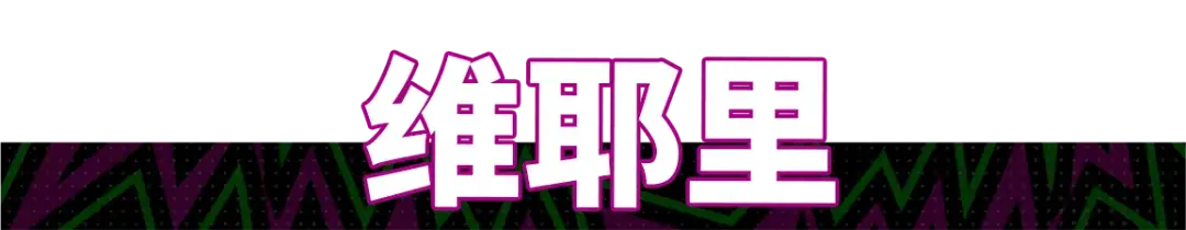 拉都拉不住,对手已急哭!