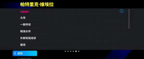 法国铁闸密不透风，黑塔擎天镇守中圈！