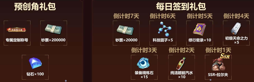 《全明星觉醒》丨今日不删档,心悦俱乐部下载抢Q币、海量福利