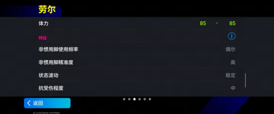 灵动跑位掠过防线,亲吻戒指尽显深情!