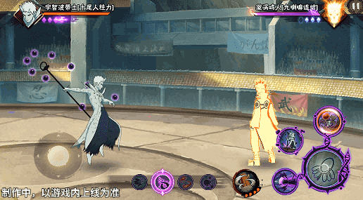 【新忍爆料】包含森罗万象之力的求道玉！宇智波带土「十尾人柱力」即将登场！