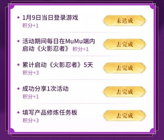 火影忍者手游宇智波带土十尾人柱力登场！MuMu模拟器忍者键位自动切换功能上线！