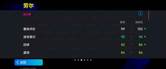 灵动跑位掠过防线,亲吻戒指尽显深情!