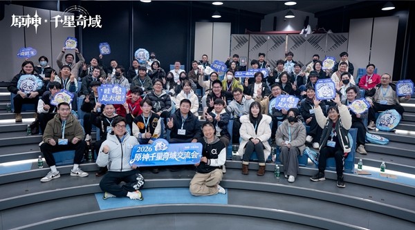 持续致力创意实现和价值实现，原神千星奇域举办创作者交流会