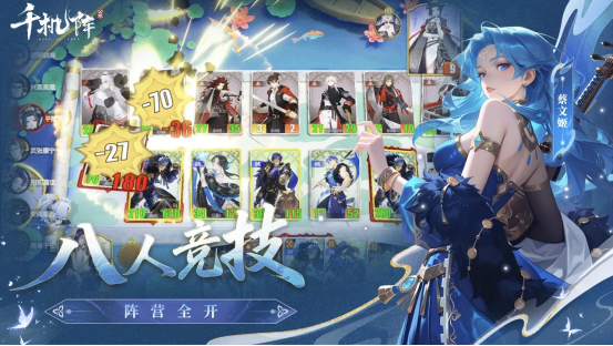 《千机阵》公测定档1月29日,品牌代言人战鹰携多重惊喜共启东方竞技新篇!