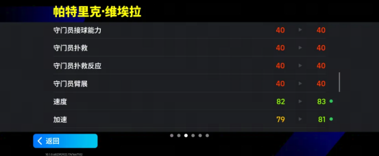 法国铁闸密不透风，黑塔擎天镇守中圈！