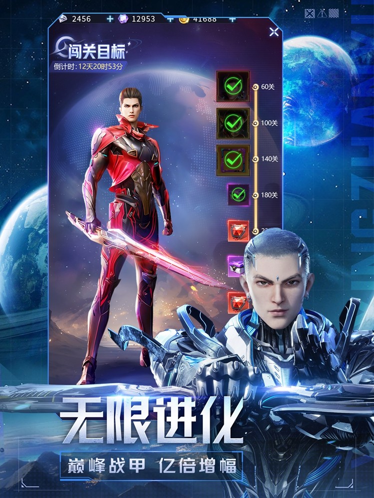 科幻双壁，强强联合！《源星战域》联动《吞噬星空》打造科幻战斗盛宴