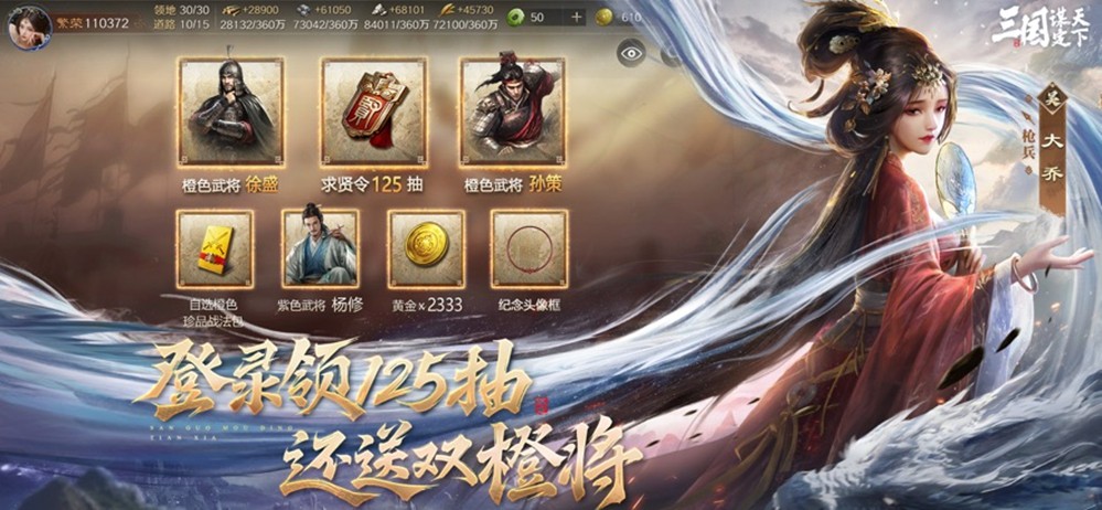 国内SLG游戏长线运营困境:营销狂欢之后,如何留住玩家?