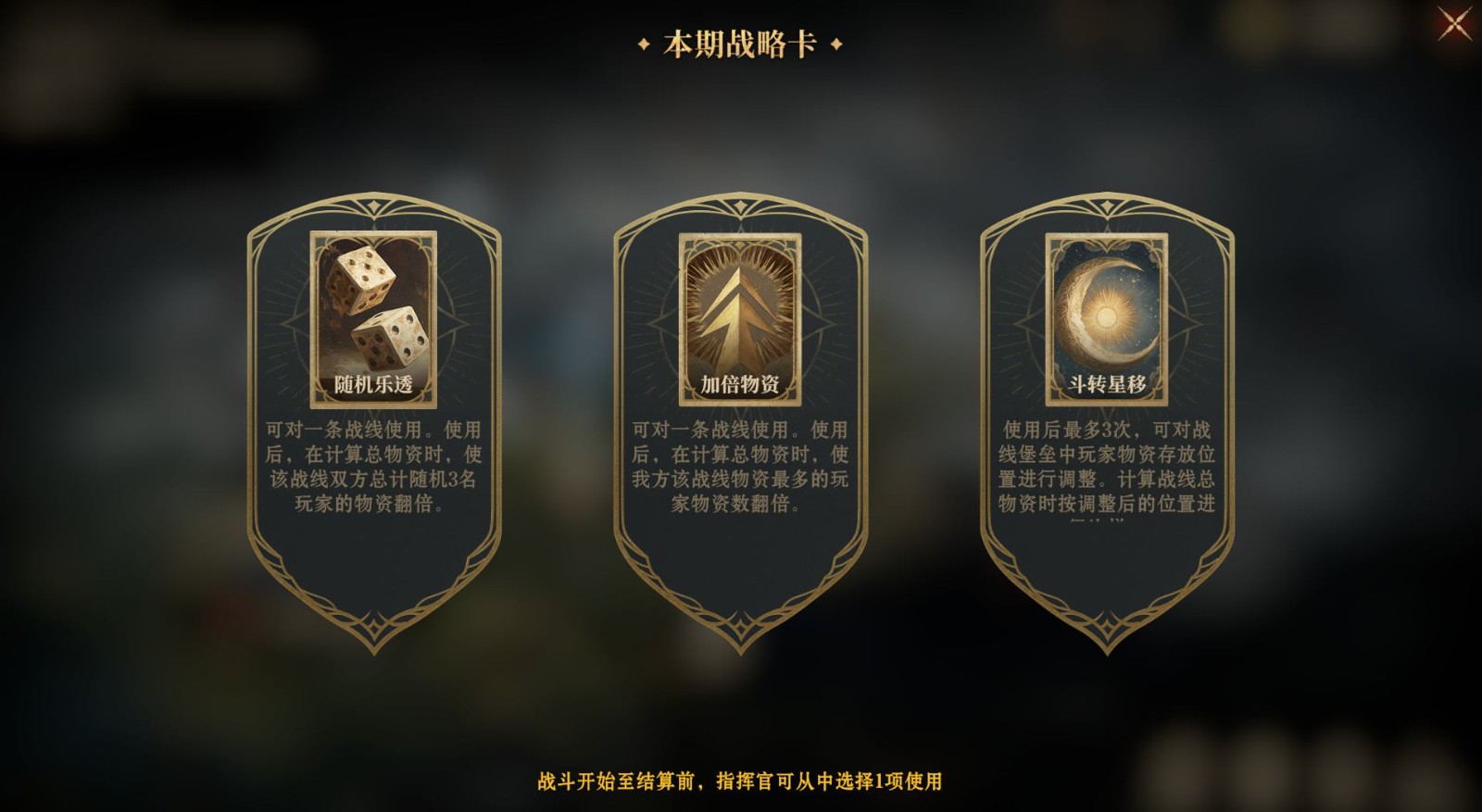 王冠争霸实战指南：指挥官策略与三大流派阵容解析