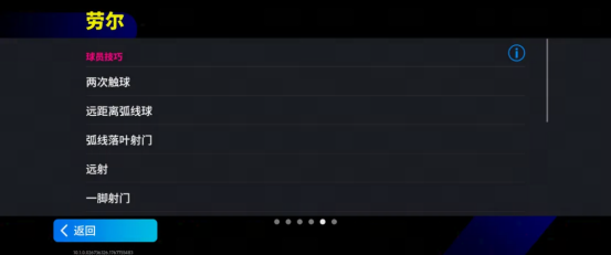 灵动跑位掠过防线,亲吻戒指尽显深情!