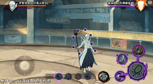 【新忍爆料】包含森罗万象之力的求道玉！宇智波带土「十尾人柱力」即将登场！