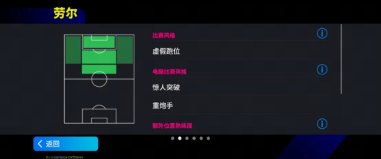 灵动跑位掠过防线,亲吻戒指尽显深情!