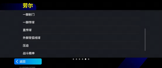 灵动跑位掠过防线,亲吻戒指尽显深情!