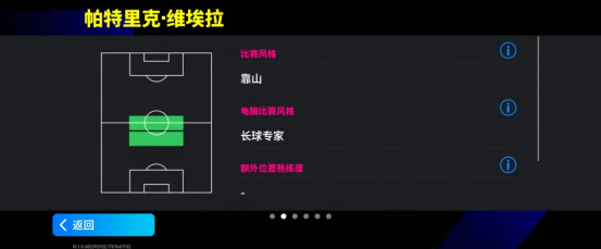 法国铁闸密不透风，黑塔擎天镇守中圈！