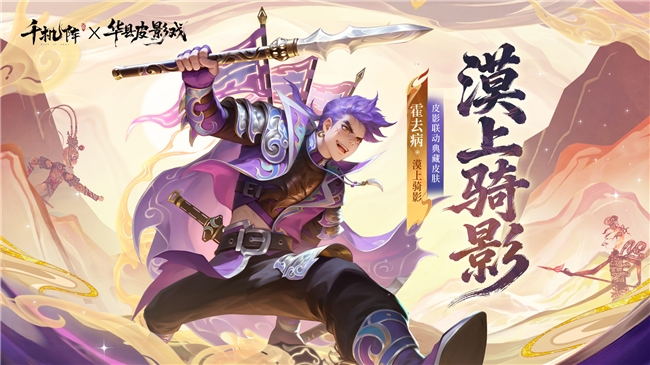 《千机阵》1月29日 公测，战鹰领衔轻松对弈，以脑制胜！