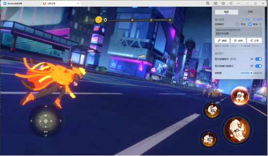 火影忍者手游宇智波带土十尾人柱力登场！MuMu模拟器忍者键位自动切换功能上线！