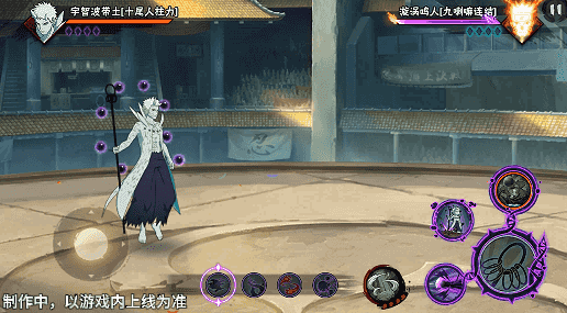 【新忍爆料】包含森罗万象之力的求道玉！宇智波带土「十尾人柱力」即将登场！