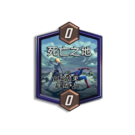 《漫威:终极逆转》S18赛季【丧尸大军】来袭!精彩内容抢先看!