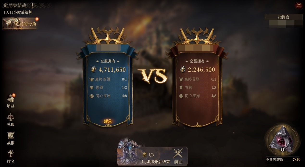 《龙息:神寂》战火再燃,危局集结战即将开启