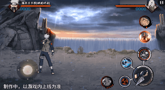 【新忍爆料】昔日好友宿命对决，旗木卡卡西「神威对决」即将登场！