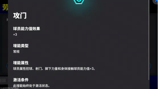 灵动跑位掠过防线,亲吻戒指尽显深情!