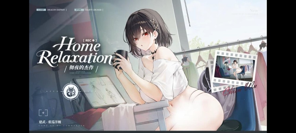 来自撒丁帝国的呼唤!《碧蓝航线》2026开年新版本现已重磅上线