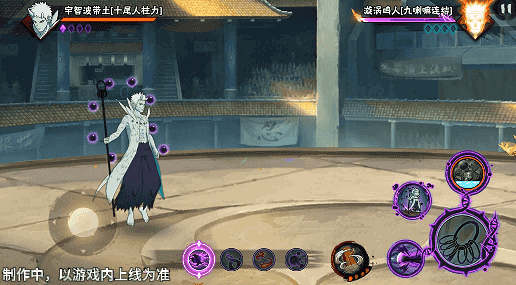 【新忍爆料】包含森罗万象之力的求道玉！宇智波带土「十尾人柱力」即将登场！