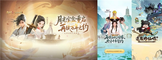 从拓新到深耕:荣耀小游戏携手《灵画师》共创用户增长与深度运营新范式