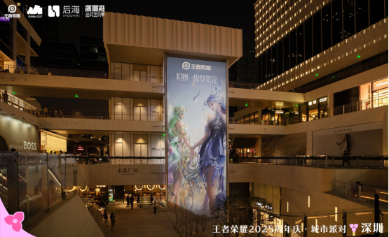 奔跑捐步、打卡集章：一场有温度的“王者痛城”如何联动深圳南山